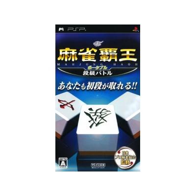 Mahjong Haoh Portable: Dankyuu Battle - IMPORT JAPONAIS