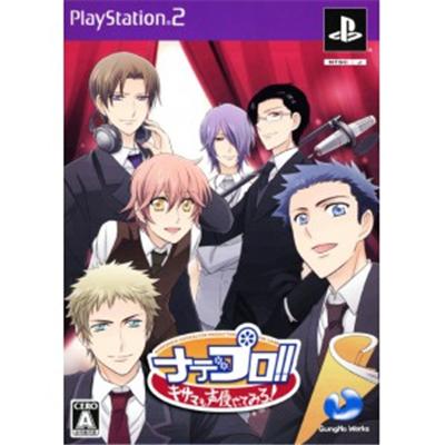NadePro!! Kisama no Seiyuu Yatte Miro! [Limited Edition] [IMPORT JAPONAIS] État correct -  reconditionné disponible sur Fnac