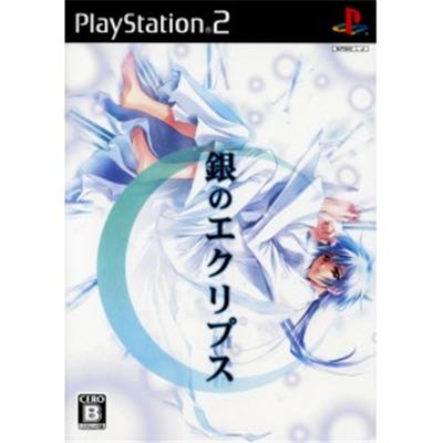 Gin no Express [IMPORT JAPONAIS] État correct -  reconditionné disponible sur Fnac