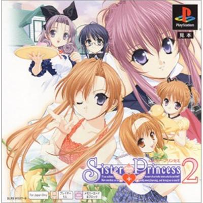 Sister Princess 2 (PSOne Books) [IMPORT JAPONAIS] État correct -  reconditionné disponible sur Fnac