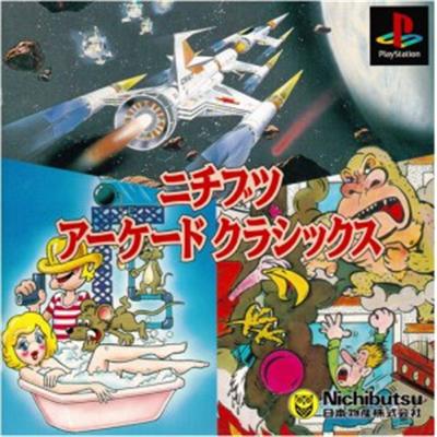 Nichibutsu Arcade Classics [IMPORT JAPONAIS] État correct -  reconditionné disponible sur Fnac