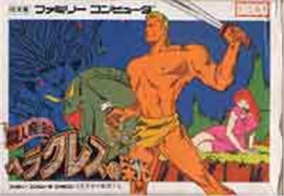 Herakles no Eikou: Toujin Makyouden - IMPORT JAPONAIS