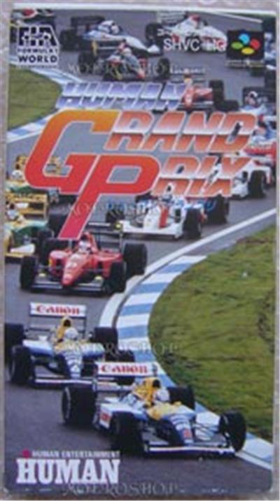 Human Grand Prix - IMPORT JAPONAIS