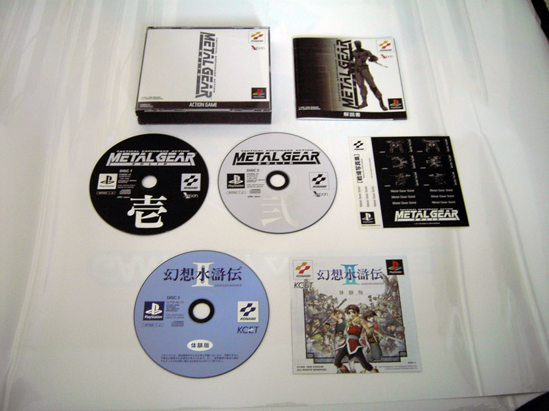 Metal Gear Solid - IMPORT JAPONAIS