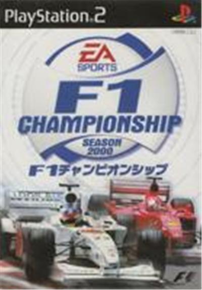 F1 Championship Season 2000 - IMPORT JAPONAIS