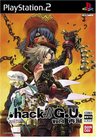 G.U. Vol. 1: Saitan (Rebirth) - Import Japonais