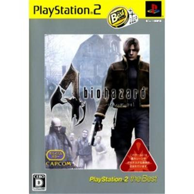 Capcom Biohazard 4 (PlayStation 2 The Best) [Import Japonais]