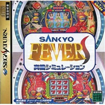 Sankyo Fever Jikki Simulation S (Limited Edition) - IMPORT JAPONAIS