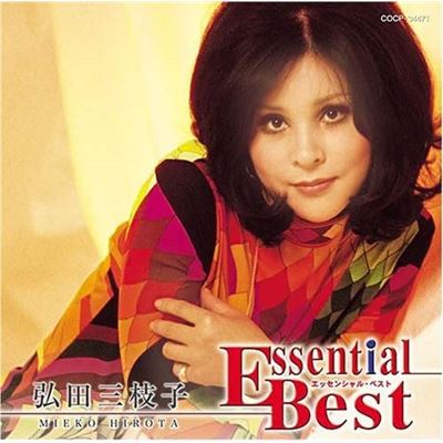 The Essential Best Saeko Hirota