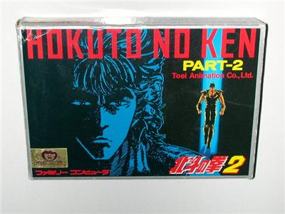 Hokuto no Ken 2: Seikimatsu Kyuuseishu Densetsu - IMPORT JAPONAIS
