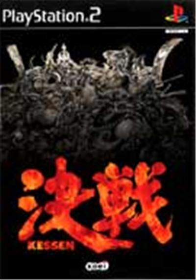 Kessen - Import Japonais