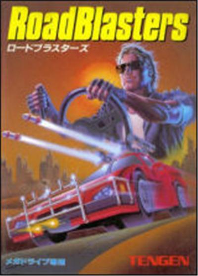 RoadBlasters - IMPORT JAPONAIS