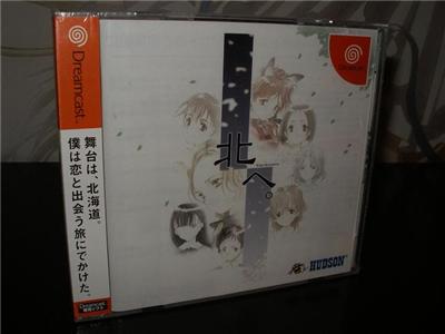 Kitahe White Illumination - IMPORT JAPONAIS