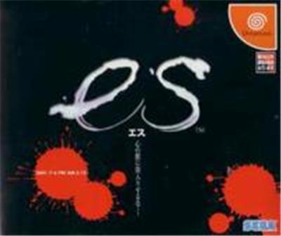 Es - IMPORT JAPONAIS  -  reconditionné disponible sur Fnac