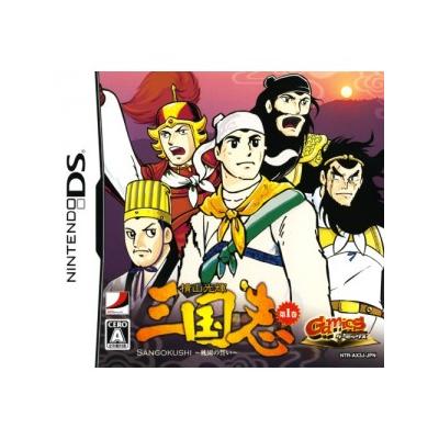Gamics Series Vol. 1: Yokoyama Mitsuteru - San Goku Shi - IMPORT JAPONAIS
