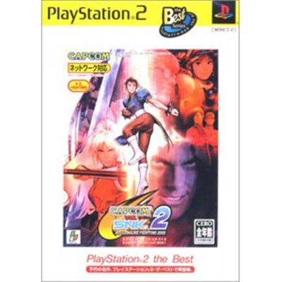 Capcom Vs Snk 2: Millionaire Fighting 2001 (PlayStation 2 The Best) [Import Japonais]