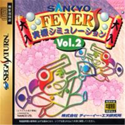 Sankyo Fever Jikki Simulation S Vol. 2 - IMPORT JAPONAIS