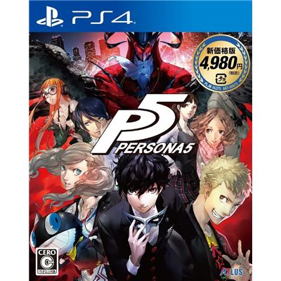 Persona 5 (new Price