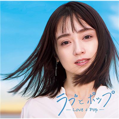 Love And Pop~there Are Songs You Can't Forget Even After You Grow Up~mixed By Dj Kazu