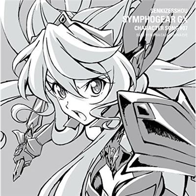 Symphogear Gx Character Song Vol.7