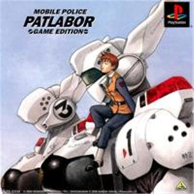 Kidou Keisatsu Patlabor: Game Edition - IMPORT JAPONAIS