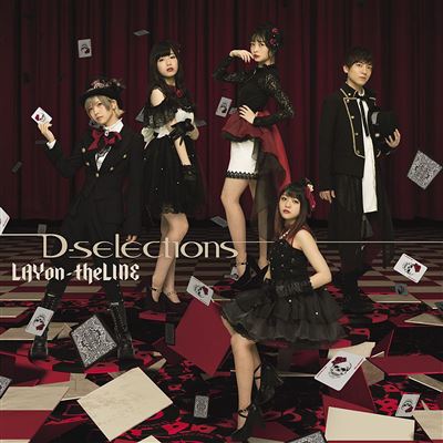 Layon The Line [cd+dvd]