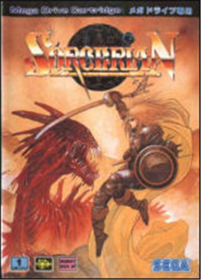 Sorcerian - IMPORT JAPONAIS