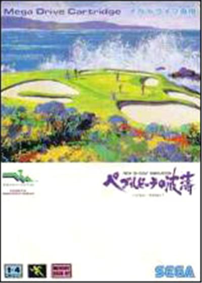 Sega Pebble Beach No Hatou - Import Japonais