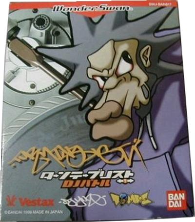 Turntablist: DJ Battle - IMPORT JAPONAIS