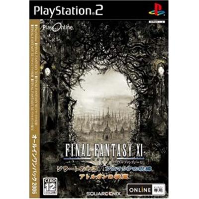 Square Enix Final Fantasy Xi: All-In-One Pack 2006 [Import Japonais]