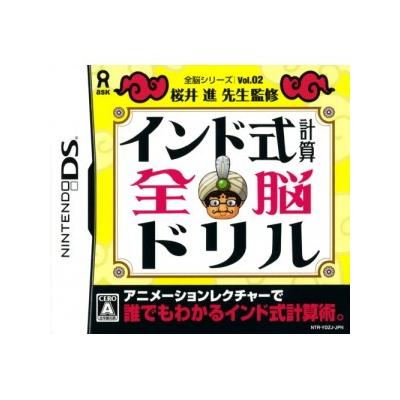 Indo Shiki Keisan Drill DS (Zennou Series Vol. 02) - IMPORT JAPONAIS