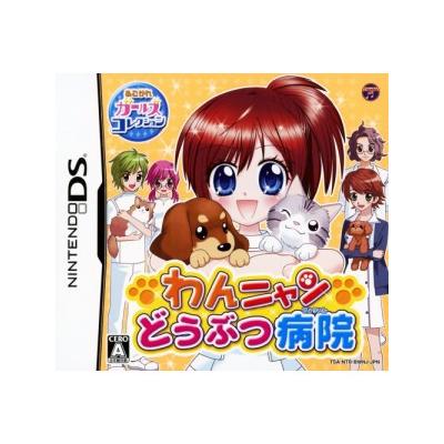 Wan Nyan Doubutsu Byouin (Akogare Girls Collection) - IMPORT JAPONAIS