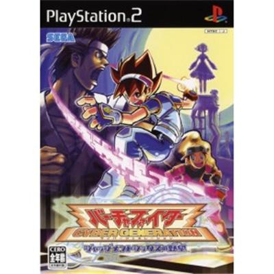 Sega Virtua Fighter Cyber Generation: Ambition Of The Judgement Six [Import Japonais]