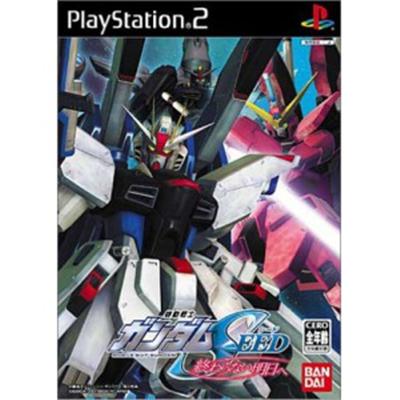 Mobile Suit Gundam Seed: Never Ending Tomorrow [Import Japonais]