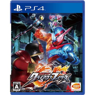 Kamen Rider: Climax Fighters Pour Playstation 4