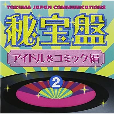 Tokuma Japan Secret Treasure Board (2) Idol & Comic