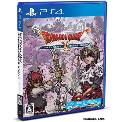 Dragon Quest X The Maiden Of Thorns And The God Of Destruction Online