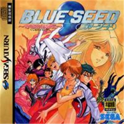 Blue Seed: Kushinada Hirokuden - Import Japonais