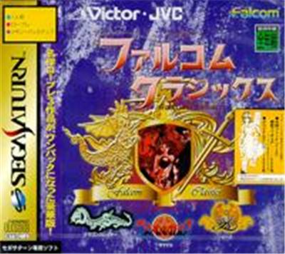 Falcom Classics - IMPORT JAPONAIS