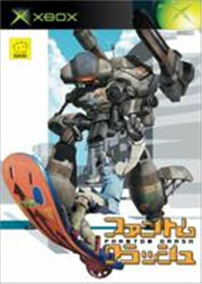 Acheter Phantom Crash - IMPORT JAPONAIS État correct - 37,99 € Phantom Crash - IMPORT JAPONAIS État correct - reconditionné disponible sur Fnac