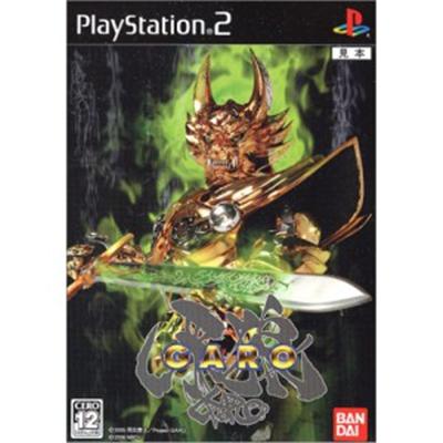 Bandai Golden Knight Garo [Import Japonais]