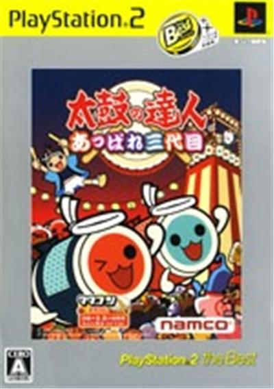 Acheter Taiko no Tatsujin: Appare Sandaime (PlayStation2 the Best) - IMPORT JAPONAIS État correct - 48,99 € Taiko no Tatsujin: Appare Sandaime (PlayStation2 the Best) - IMPORT JAPONAIS État correct - reconditionné disponible sur Fnac