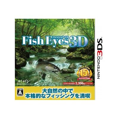 Fish Eyes 3D - IMPORT JAPONAIS