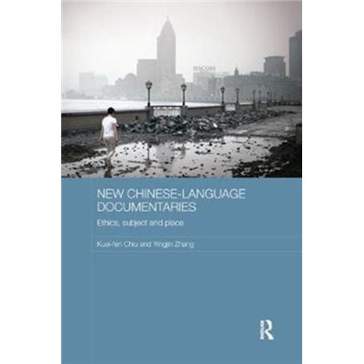 New Chineselanguage Documentaries