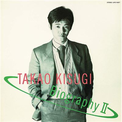 Biography Ii+2(paper Jacket Specification)