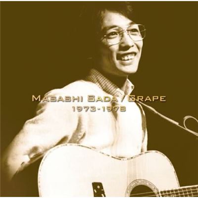 Premium Best Sada Masashi/grape 1973-1978
