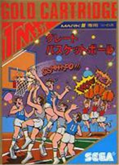 Great Basketball - IMPORT JAPONAIS État correct -  reconditionné disponible sur Fnac