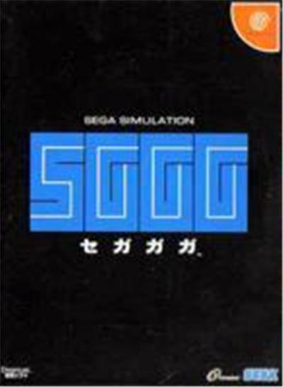 Sega Segagaga (Dvd Case) - Import Japonais
