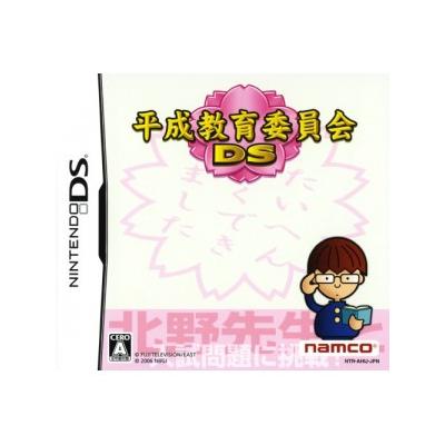 Heisei Kyouikuiinkai DS - IMPORT JAPONAIS