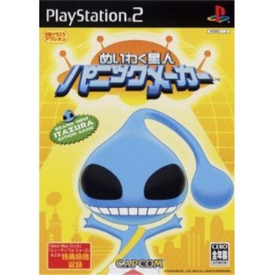Capcom Meiwaku Seijin: Panic Maker [Import Japonais]